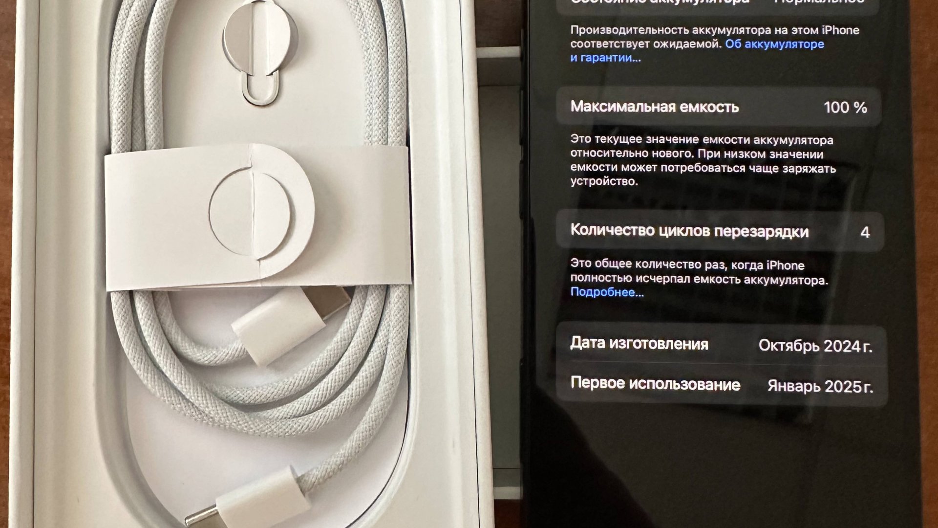 Iphone 16 128Gb быстрый обзор