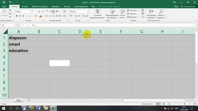 10-dars 2-qism {excel - 2} смотреть онлайн