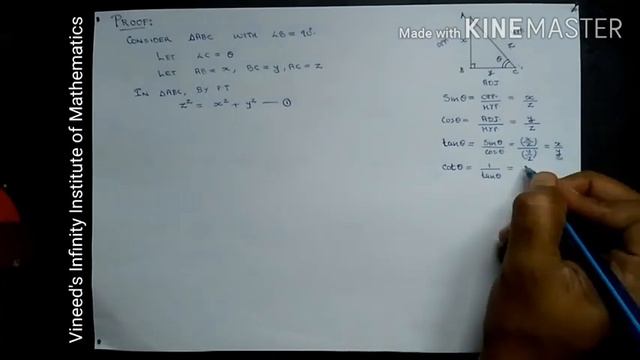 Trigonometry Lecture 3 смотреть онлайн