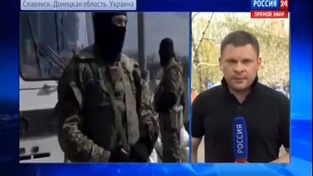 Мариуполь, Славянск, Краматорск 17 04 2014 смотреть онлайн
