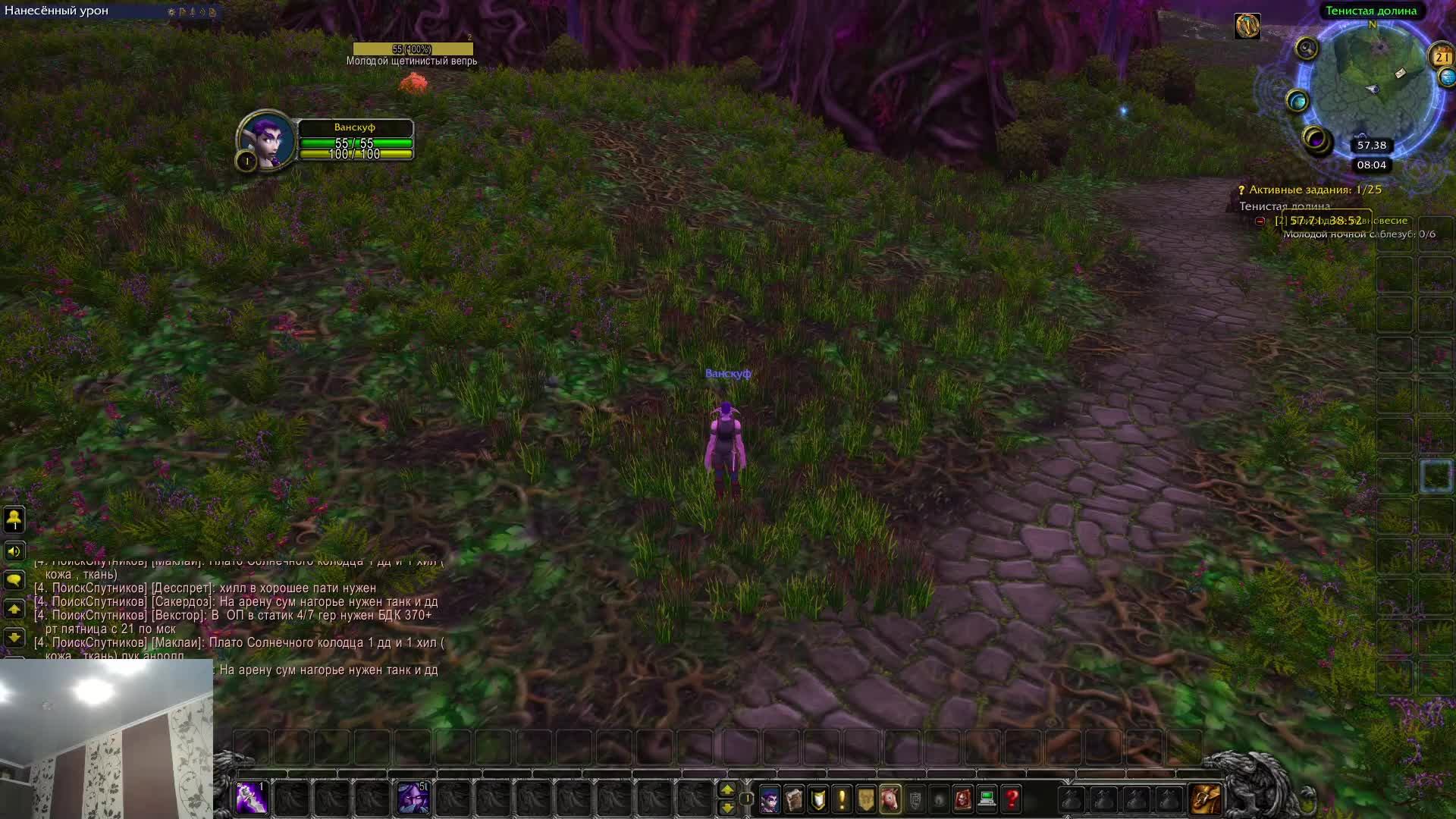 wow Cataclysm classic впервые) смотреть онлайн
