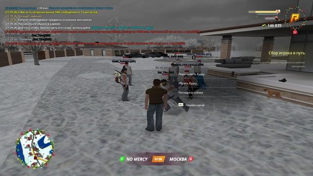 dm gang смотреть онлайн