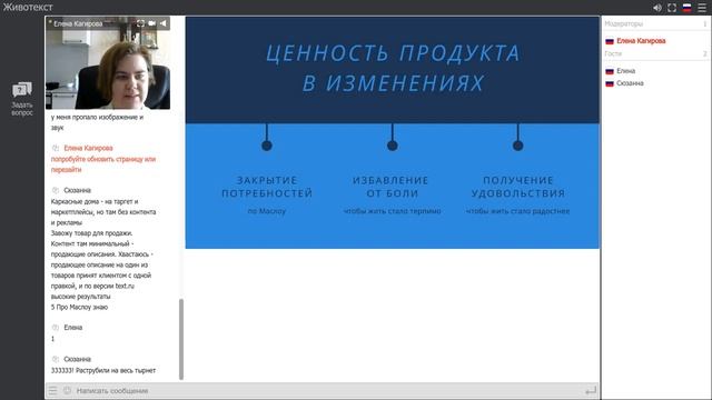 Животекст. День 1 смотреть онлайн