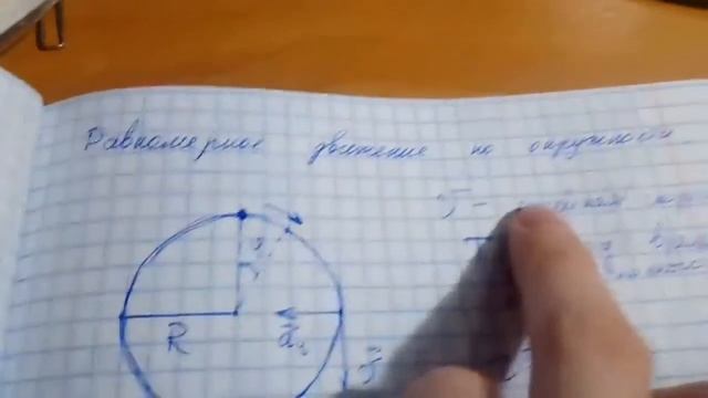 Кинематика 4 смотреть онлайн