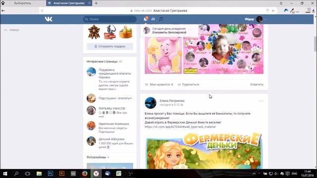 Розыгрыш сертификата на поездки в такси «TaxiCity» на сумму 500 рублей! смотреть онлайн