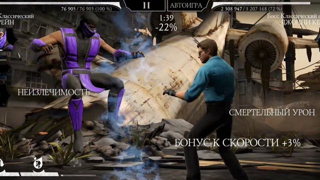 Башня Боевика 2023. 2 круг. 200 бой. Мортал Комбат Мобайл. смотреть онлайн