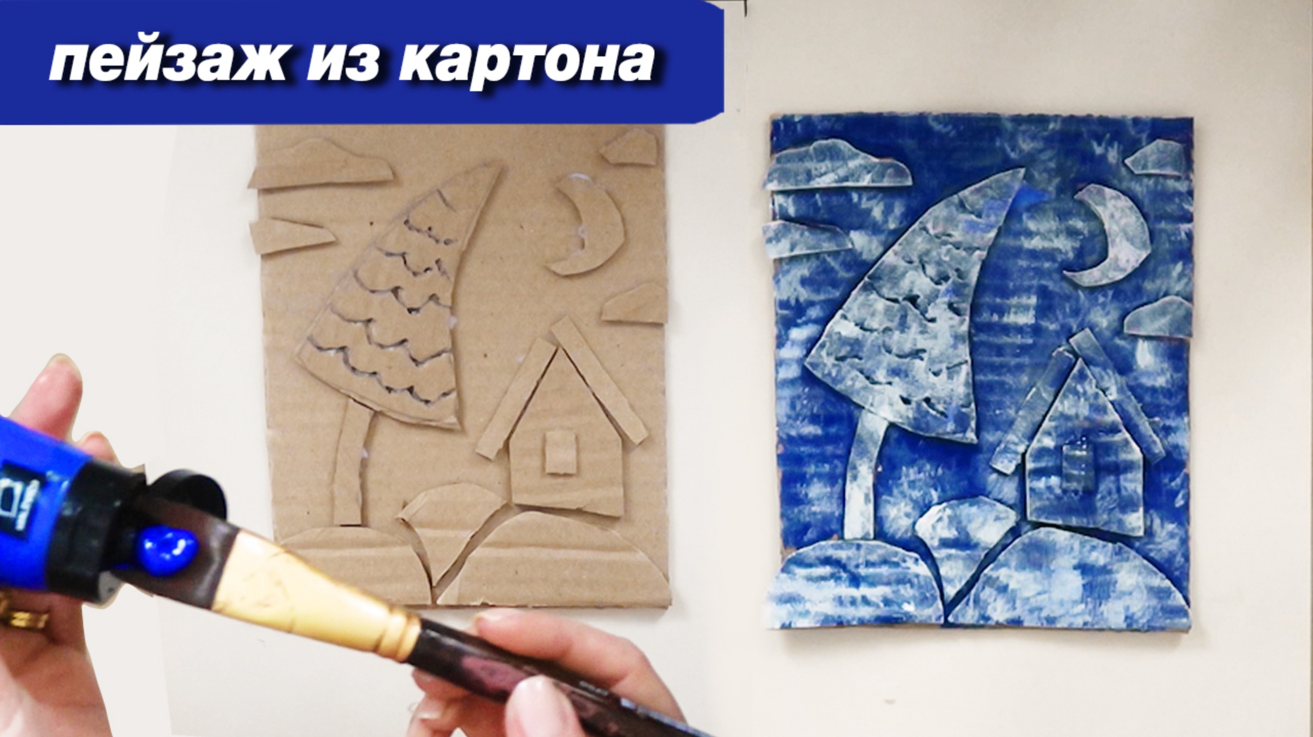 Как нарисовать зимний пейзаж за 10 минут двумя цветами, поделка из картона для детей смотреть онлайн