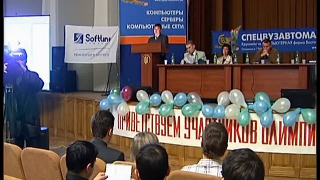 Региональный тур Всеукраинский студенческой олимпиады по программированию смотреть онлайн