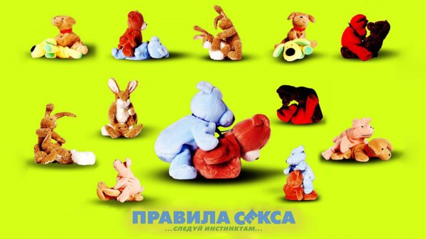 Правила секса | The Rules of Attraction (2002)