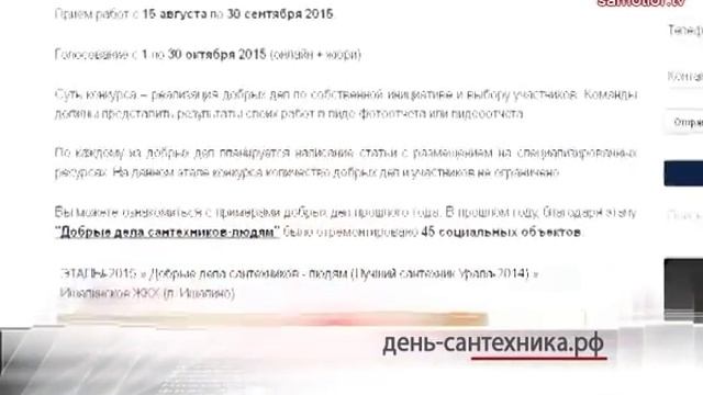 НОВОСТИ от 25 Сентября 2015 смотреть онлайн