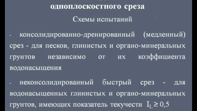 МГ лекция5 смотреть онлайн
