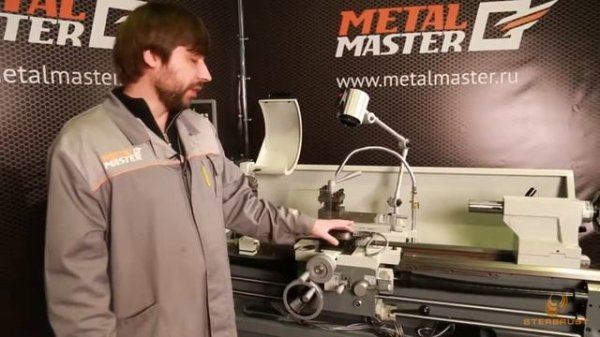 Универсально-токарный станок Metalmaster MLM 36100 (360x1000)