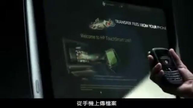 03 HP TouchSmart 600 PC смотреть онлайн