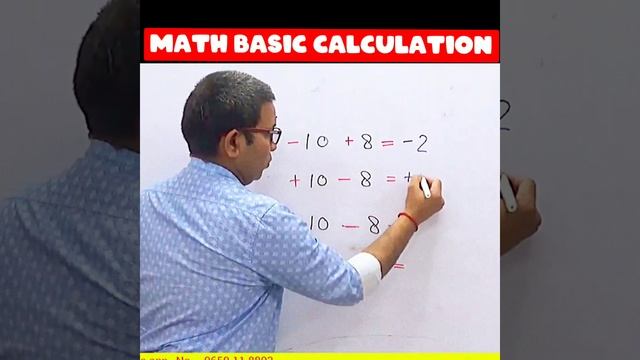 Short Tricks In one Video | Maths Tricks | Math Tricks For Fast Calculation | Mathematics Tricks смотреть онлайн