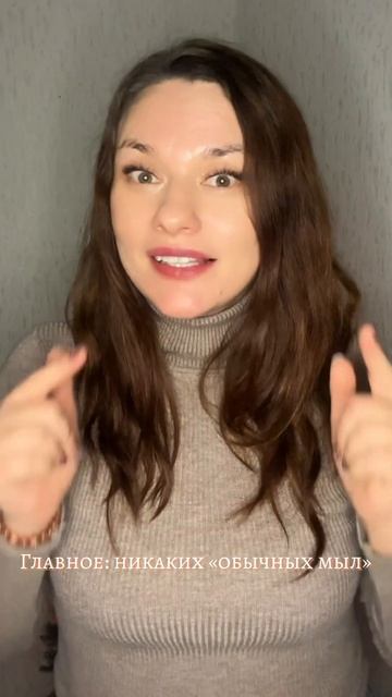 ИНТИМНАЯ ГИГИЕНА: продолжение в полном видео #докторриццо #женское  #отношения #гинекологонлайн