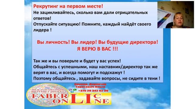 Накопительный эффект в работе смотреть онлайн