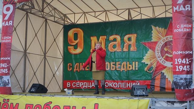 Угольные Копи. Праздничный концерт, посвященный 78-й годовщине Победы в Великой Отечественной войне смотреть онлайн