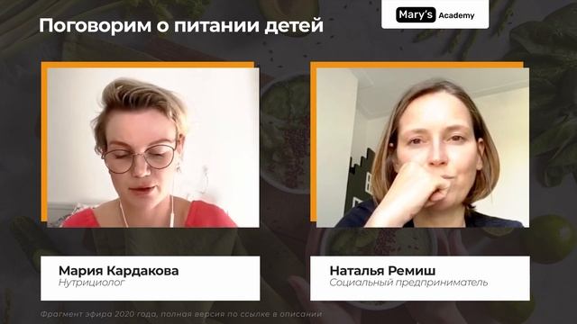 Как приучить детей к потреблению овощей? смотреть онлайн