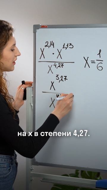 Не подставляй значение сразу! #ЕГЭ #ОГЭ #Математика #Skyeng_Exams смотреть онлайн