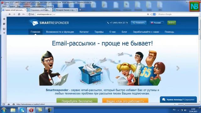 100000 руб на рассылке писем по email Заработок в интернете с нуля смотреть онлайн