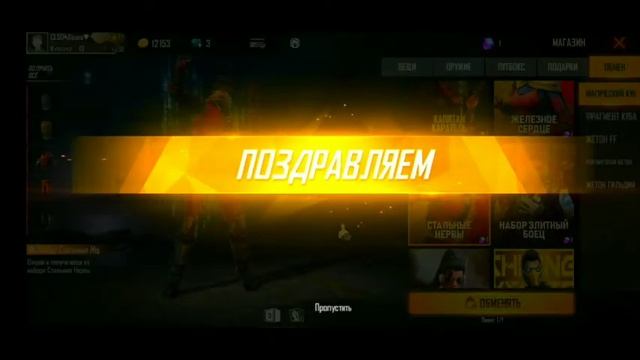 ОБМЕНИВАЕМ МАГИЧЕСКИЙ КУБ НА СЕТЫ😱😱😱 смотреть онлайн
