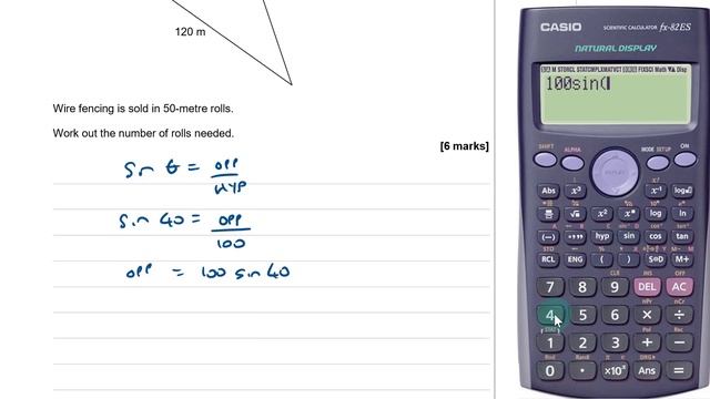 Sine Rule & Cosine Rule - Trigonometry - GCSE Maths Exam Questions (higher tier only) смотреть онлайн