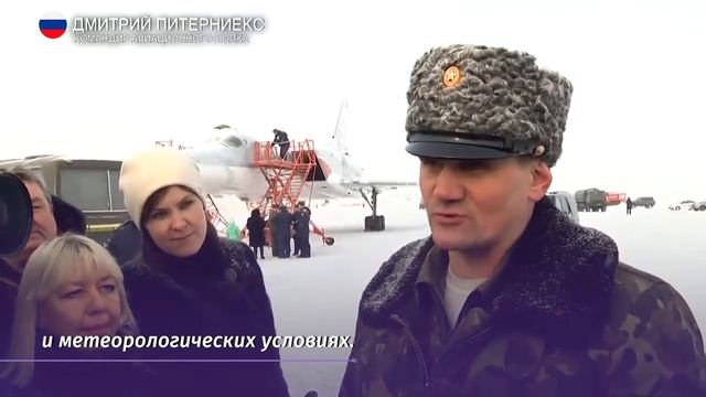 В Россию из Сирии вернулись два бомбардировщика Ту-22М3 смотреть онлайн