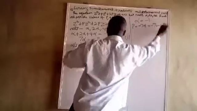 Solved questions: Linear, simultaneous, quadratic and polynomial equations part 3 смотреть онлайн