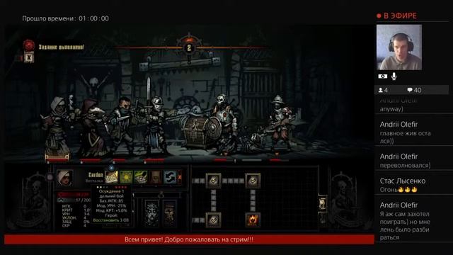 Стрим по Darkest Dungeon с Gagarin #1 - Первые шаги и базовые механики смотреть онлайн