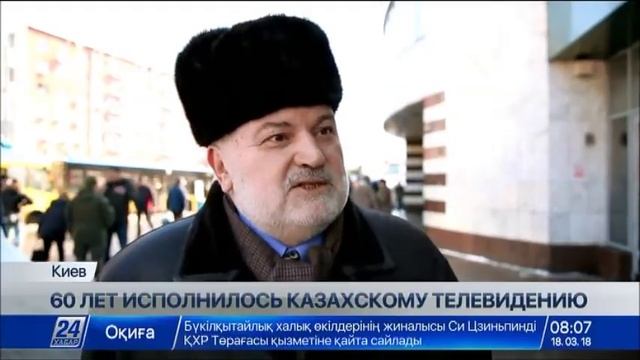 Выпуск новостей 08:00 от 18.03.2018 смотреть онлайн