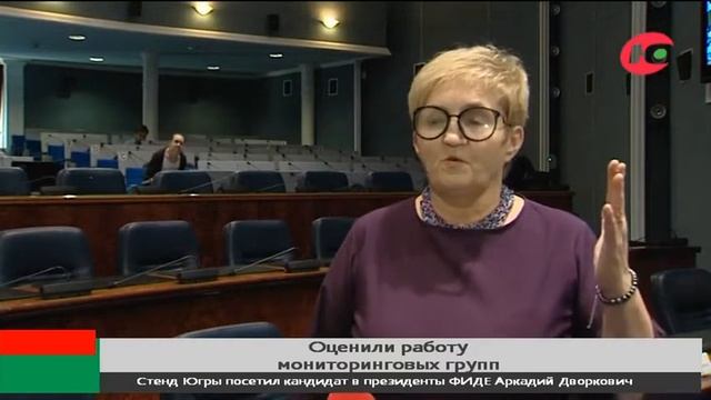 Мониторинговую группу Югры признали одной из лучших в стране смотреть онлайн