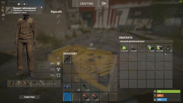 ДОМ ПОД НОЛЬ!!! RUST|РАСТ смотреть онлайн