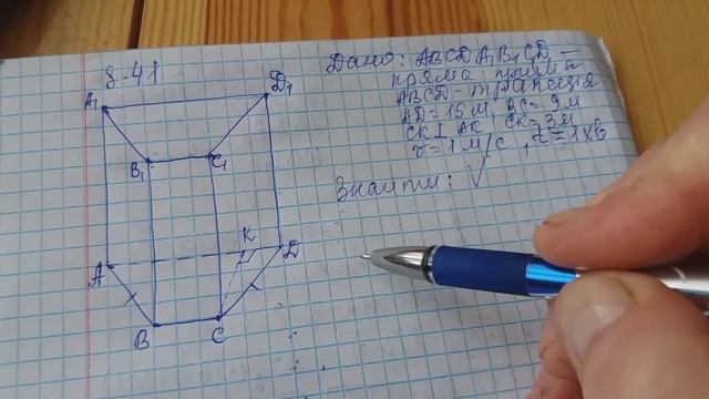 Об'єм призми ІІ частина, 11 клас смотреть онлайн
