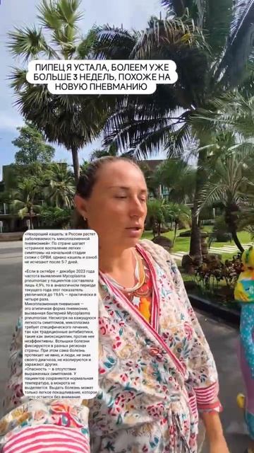 Заболели, но как, настоящие русские идём н пляж и каяки смотреть онлайн