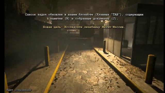 Прохождение outlast - часть 1 смотреть онлайн