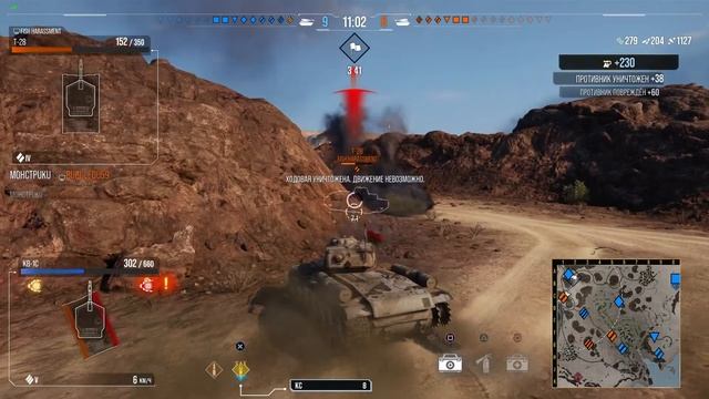 World of Tanks PS4 КВ-1С . Беру мастера. смотреть онлайн