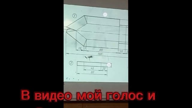 #школа#урок#технология#класс смотреть онлайн