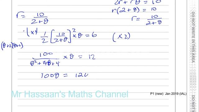 WMA11/01 EDEXCEL IAL P1 JAN 2019 Q10 Radian Measure смотреть онлайн
