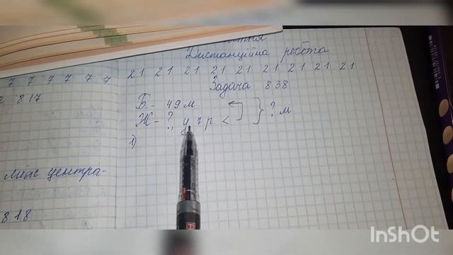 4.04.22 р. - Математика, 2 клас. Таблиця ділення на 7 смотреть онлайн