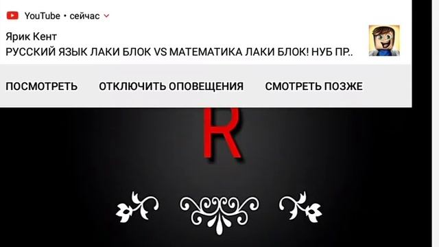 Песня рокстар смотреть онлайн