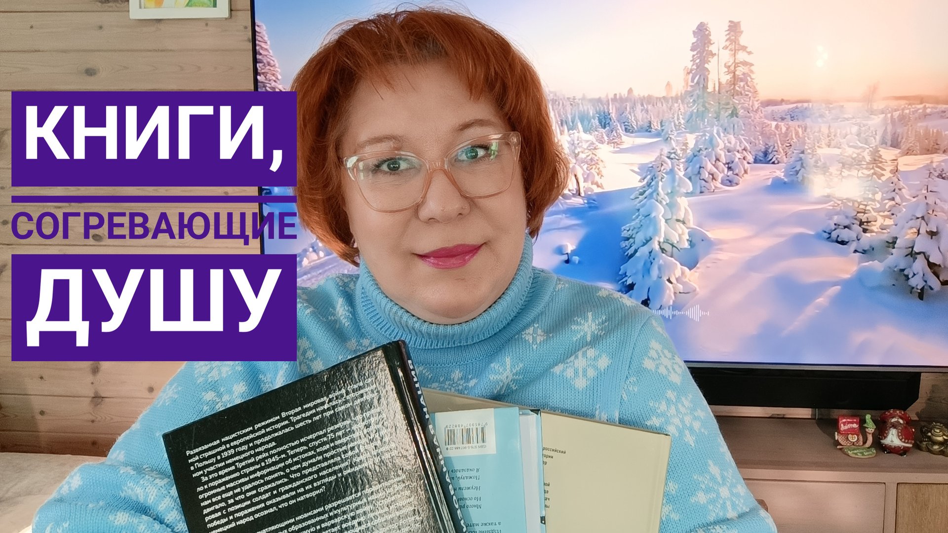 Новые книги| #книжныепокупки смотреть онлайн