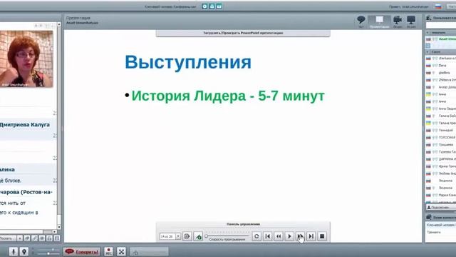 Как подготовить и провести незабываемый ВИТАМАКС ПАТИ, часть 1 смотреть онлайн