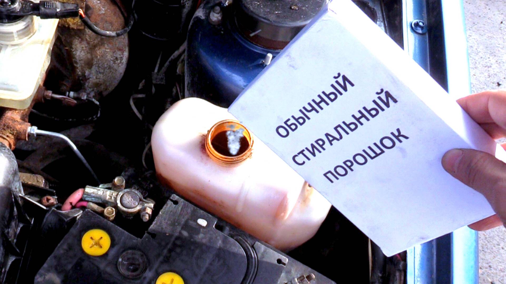 Мощная промывка системы охлаждения на АВТО! смотреть онлайн