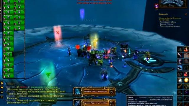 Лич 25 хм последние 30 сек смотреть онлайн