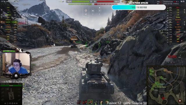 🛠 КВ 2 РОГНАРЁК 🛠 ФУГАСНЫЙ РАССЛАБОН 🛠 БЕРУ ВО ВЗВОД🛠 WOT СТРИМ, ВОТ СТРИМ 🛠