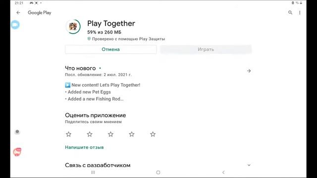 ЭТО ПРОБНЫЙ СТРИИИИИММММ!!!!! смотреть онлайн