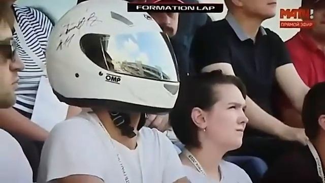 Попал в трансляцию гонки F1 Сочи 2019 смотреть онлайн
