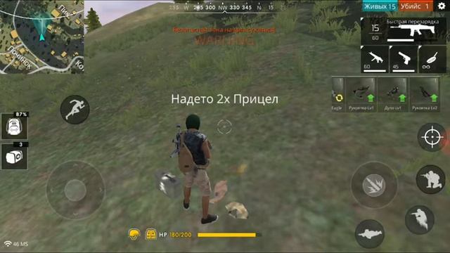 FREE FIRE BATLGRAUNDS Епичное занятое 1 МЕСТО смотреть онлайн