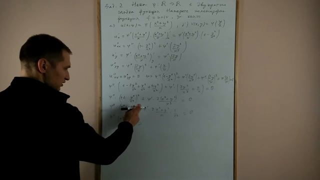 КА - упр. 5 (част 3) Определяне на холоморфна функция по дадена реална или имагинерна част смотреть онлайн