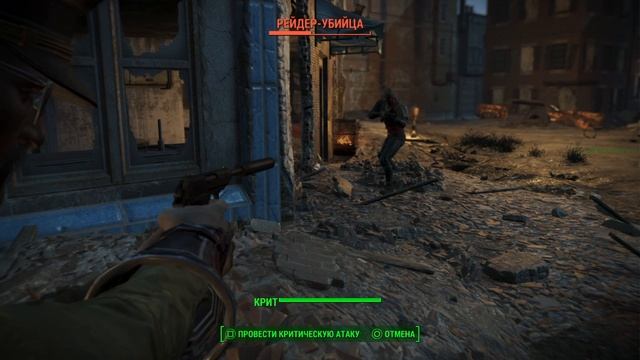 Fallout 4_болотник смертолап 3 шт смотреть онлайн